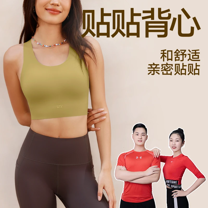 【蓝天专属】VFU运动内衣背心长款防震美背健身瑜伽文胸TW75029