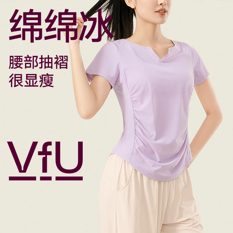 VFU瑜伽服显瘦修身健身服运动上衣跑步训练跳操T恤速干衣夏45046