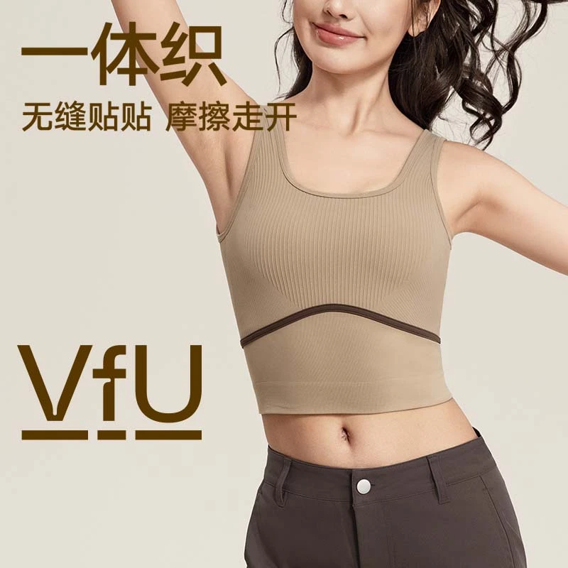 VFU【主播爆款】一体织中强度运动内衣外穿百搭美背运动文胸75136
