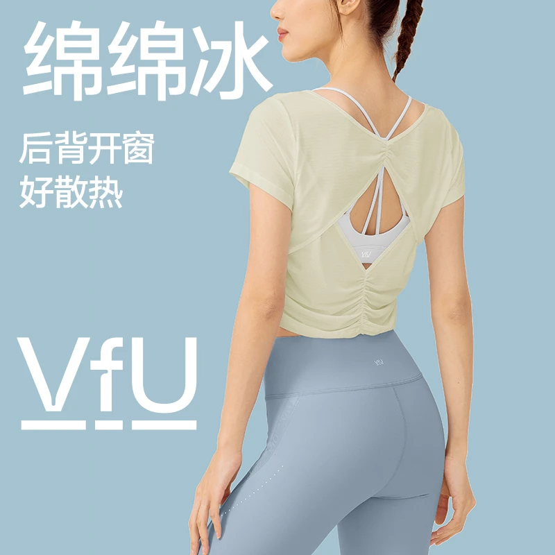 VFU凉感健身服女短款跑步运动上衣透气美背瑜伽服夏季T恤夏45003