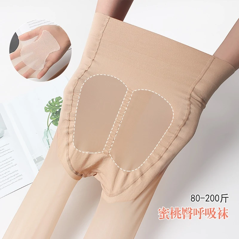 法式丝袜蜜桃臀裤袜肉色菠萝袜底裤光腿神器大码夏季裸感肤色加大