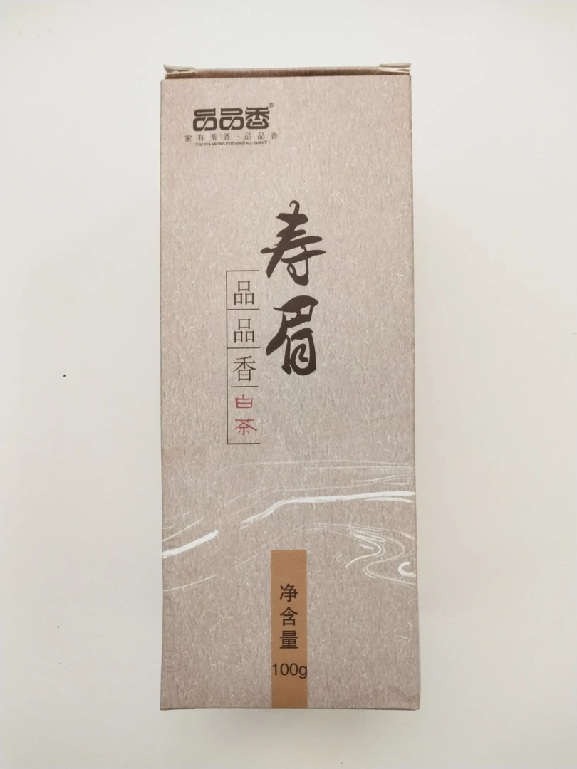 老白茶（2014年散寿眉100g）外形自然，汤透亮清澈，
