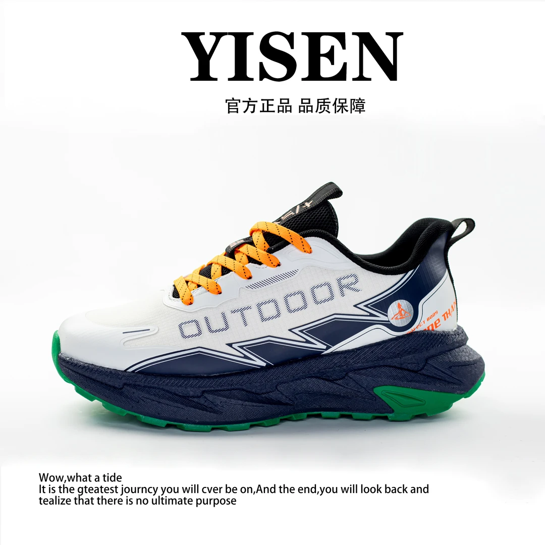 【一森家】新款减震回弹轻便时尚户外跑步运动鞋Y881