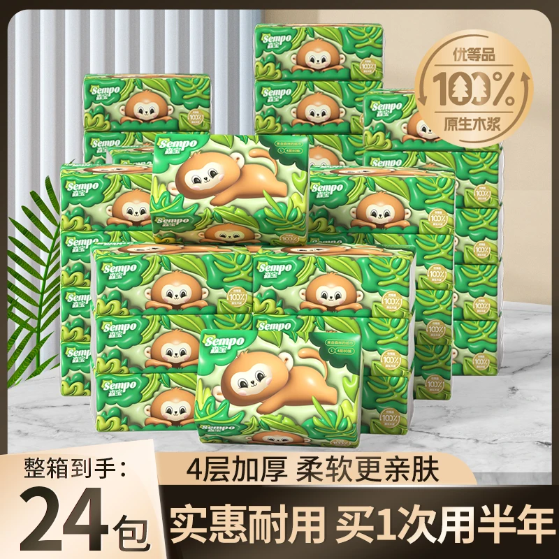 森宝囤货面巾纸抽L码24包四层亲肤专用抽取式无香纸-SWM抽纸家庭