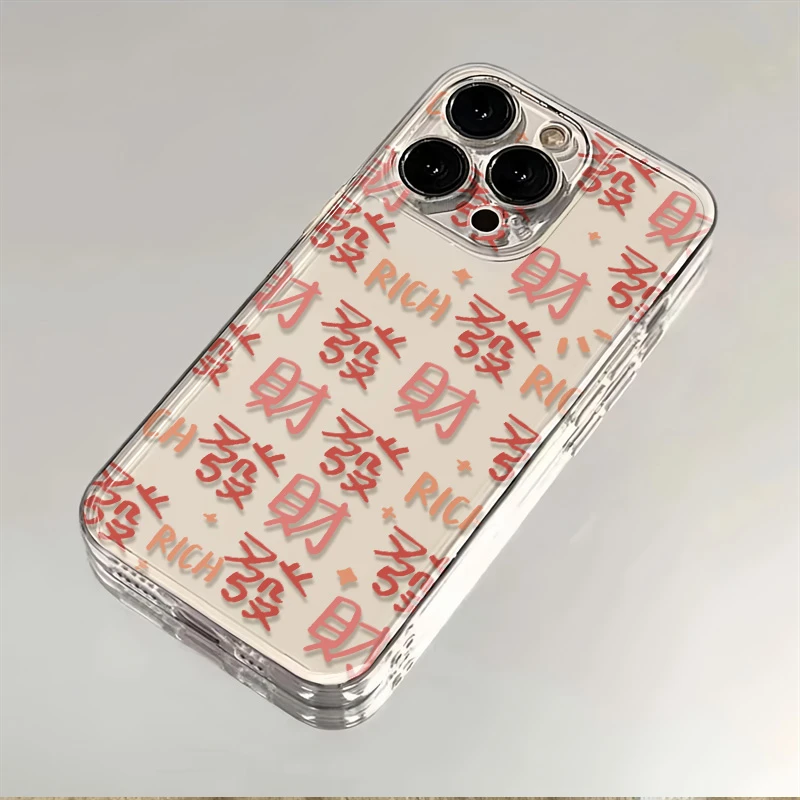 全屏文字发财苹果15/14/13ins风软壳个性防摔肤感软胶女xs/xr软壳