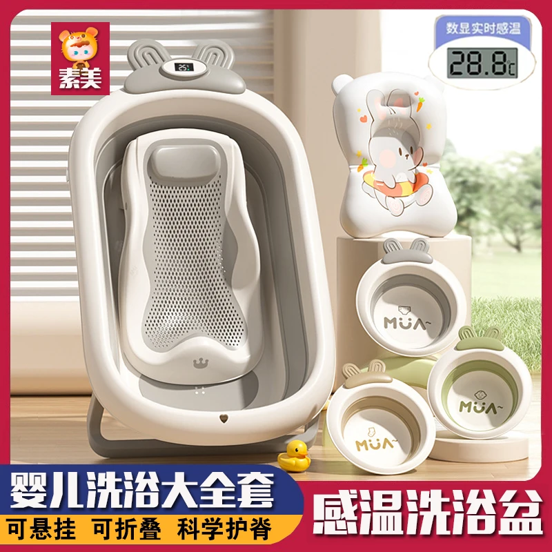 婴儿洗澡盆浴盆宝宝可折叠幼儿坐躺大号浴桶小孩家用新生儿童用品