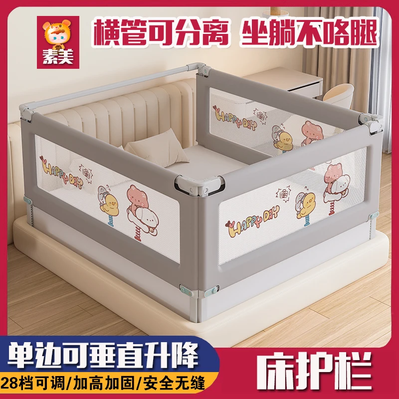 床护栏宝宝儿童防摔防护栏床上挡板婴儿防掉大床边栏杆通用床围栏