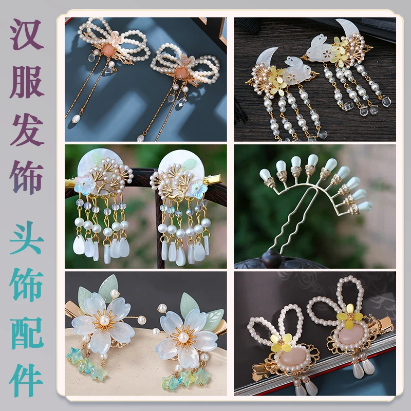 HAIR/春秋汉服发饰古风头饰古装配饰对夹发簪蜻蜓流苏步摇边夹