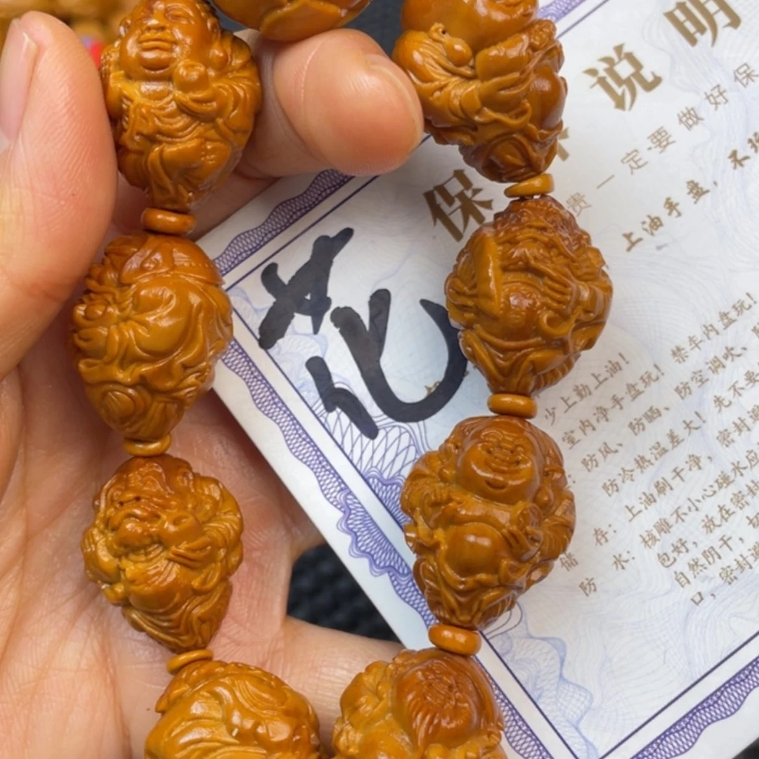 【闪购商品】橄榄核吊坠