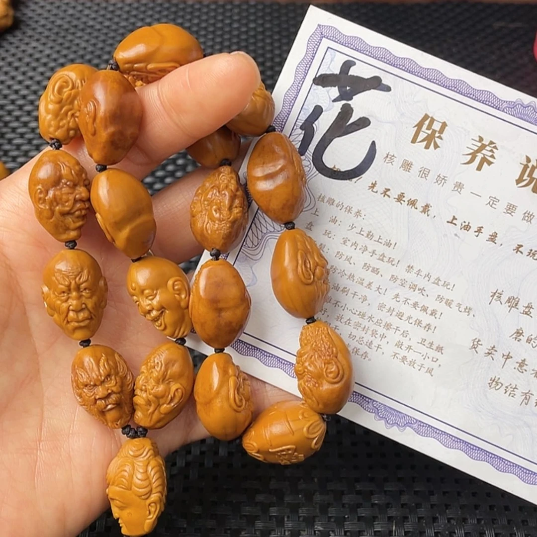 【闪购商品】橄榄核吊坠