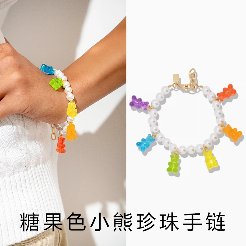 nairo纳里欧-糖果色小熊珍珠手链女时尚拼色可爱风小饰品