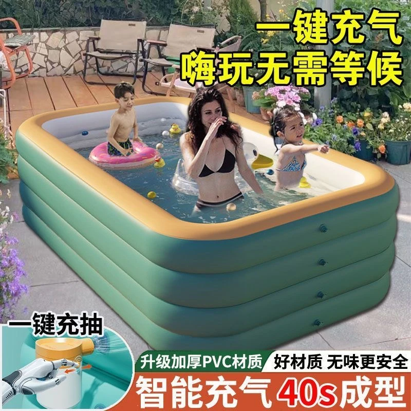 【1.50米】儿童充气游泳池家宝宝水池小孩加厚海洋球池