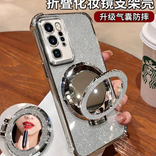 适用于华为P40Pro适用于四角防摔气囊闪粉横竖镜子支架防摔