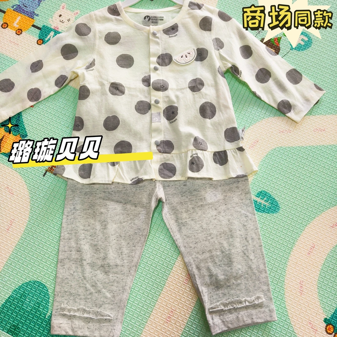 【商场同款】【璐璇贝贝】夏季婴幼儿冰爽棉空调服100%棉长袖套装对襟