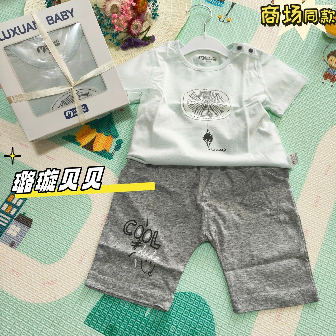 【商场同款】【璐璇贝贝】夏季婴幼儿冰爽棉空调服100%棉短袖套装肩开