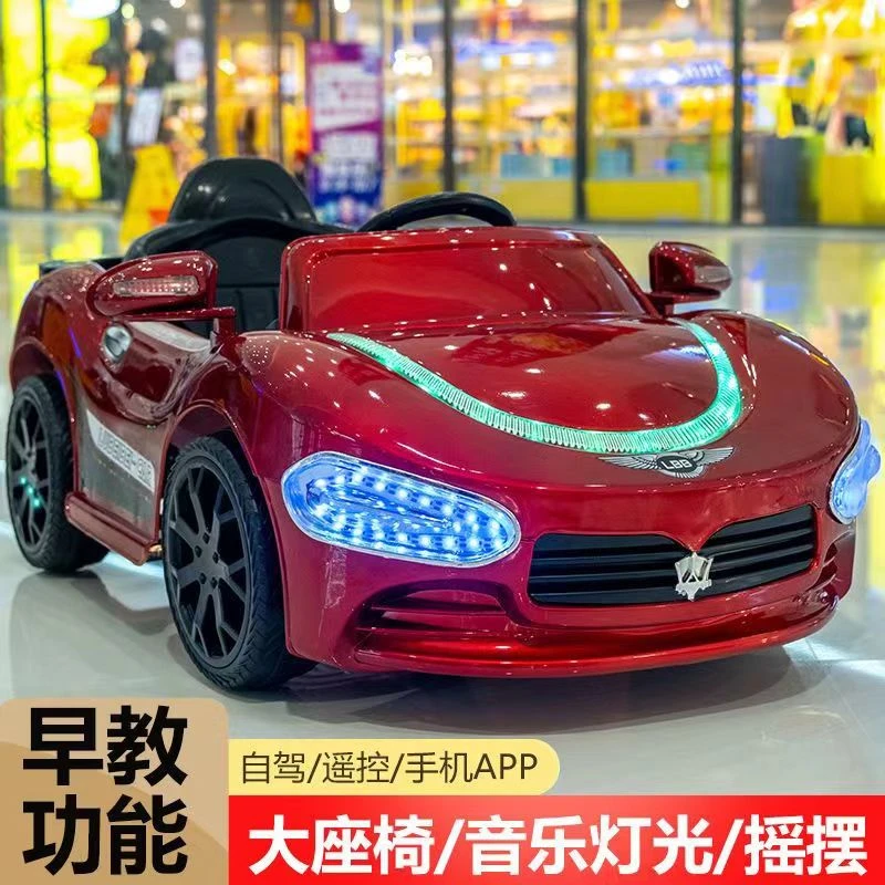 玛莎拉蒂儿童电动四轮车0-5岁男女宝宝玩具车炫酷灯光摇摇车可坐