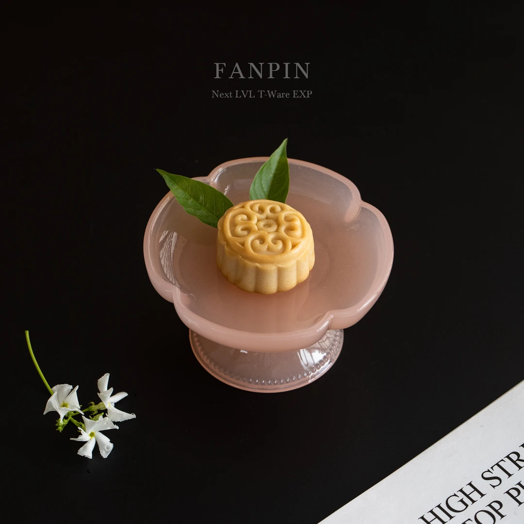 粉色花边玻璃高脚点心盘精致粉色茶点盘首饰托盘碟子壶承