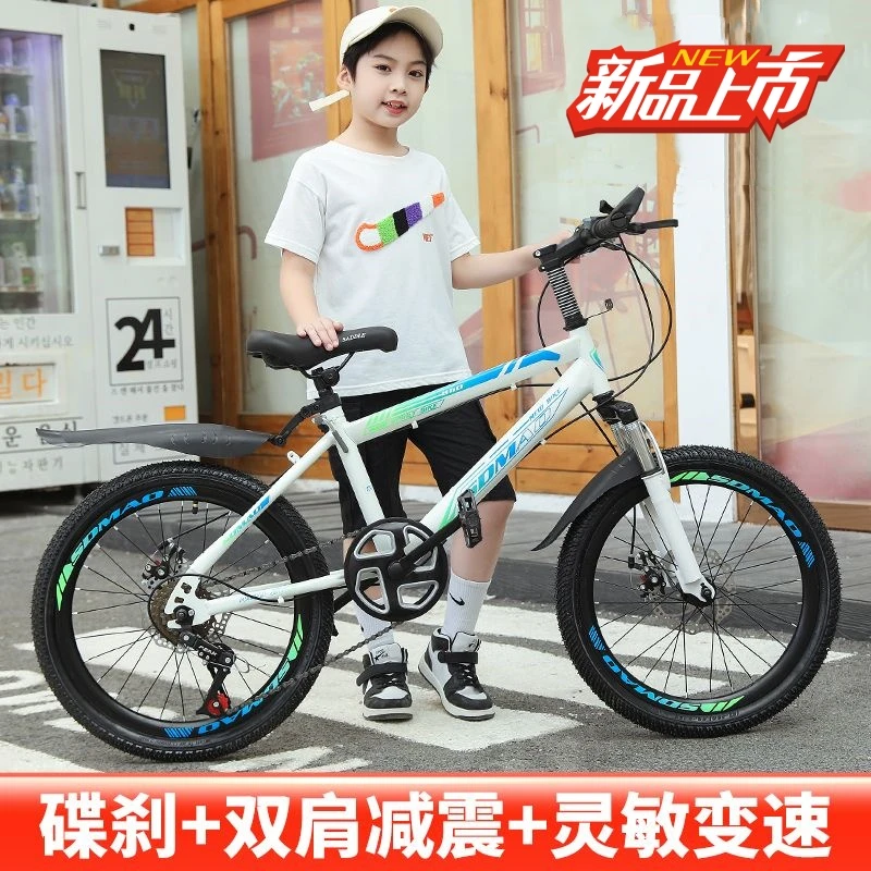 自行车6-10-15岁中大童男女孩青少年学生单车轻便变速碟刹山地车3