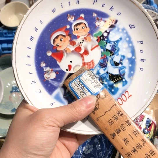 【闪购商品】摆件瓷片瓷片瓷片