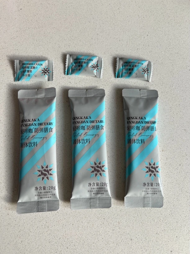 娜爷专属  轻咔咖膳食3天体验装 三包膳食三粒蓝糖片（送3包茶）
