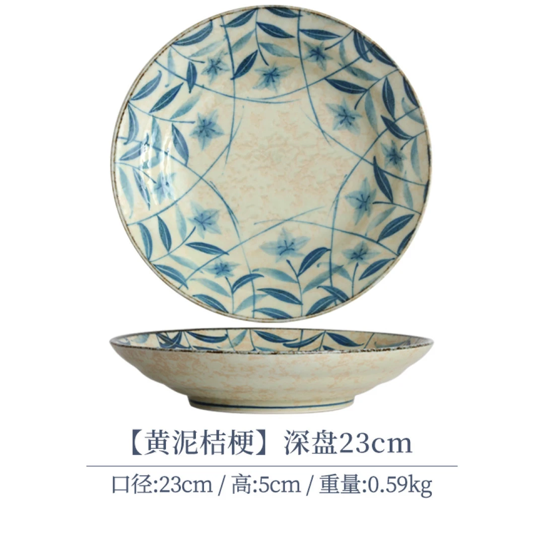 日本进口美浓烧陶瓷餐具黄泥桔梗方盘圆盘浅盘菜盘菜碟
