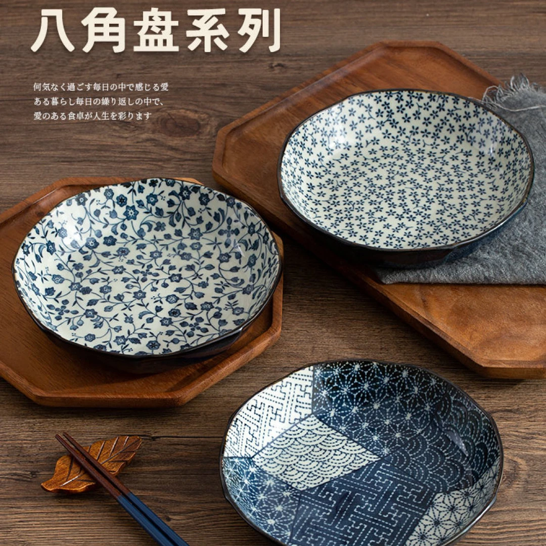 和心古染餐盘餐具 日本光峰盘子陶瓷菜盘日式青花家用深盘