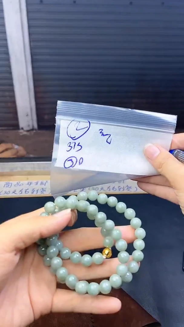 【闪购商品】定制翡翠未镶嵌珠串