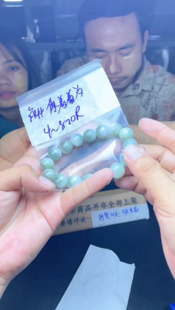 【闪购商品】定制翡翠未镶嵌珠链