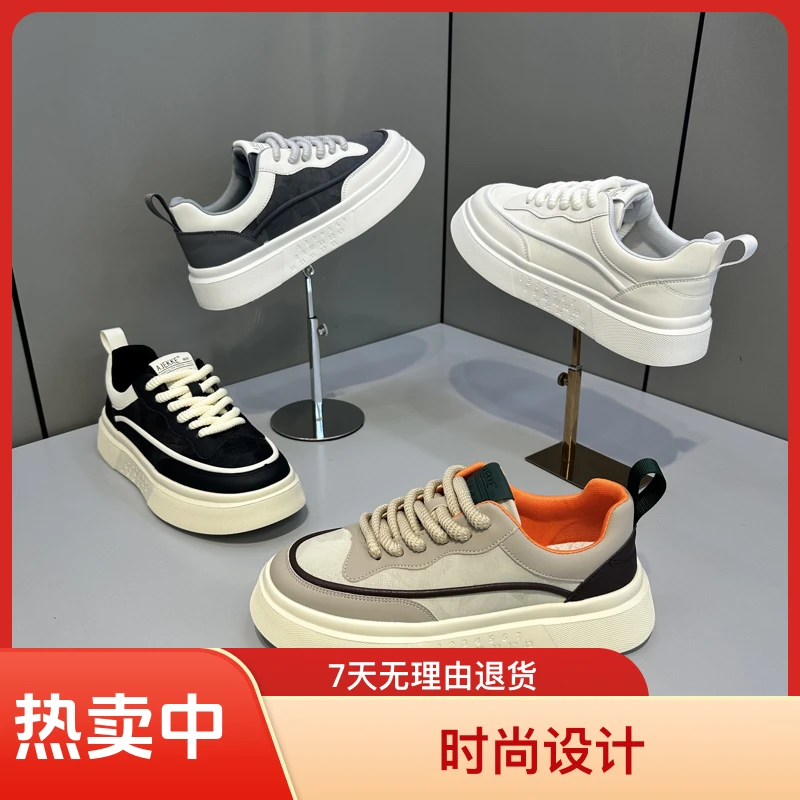 2024男士板鞋时尚小白鞋百搭厚底运动休闲鞋舒适透气韩版潮流男鞋