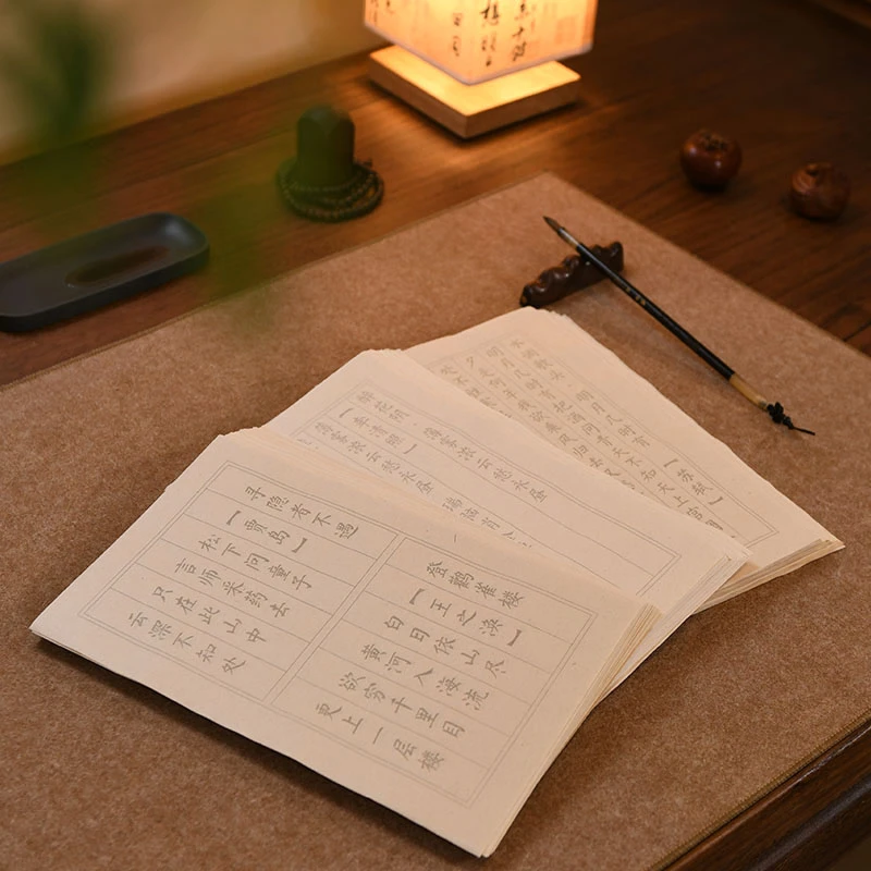 赵北唐诗宋词加厚临摹初学者入门练字专用小楷字帖书法练字字帖