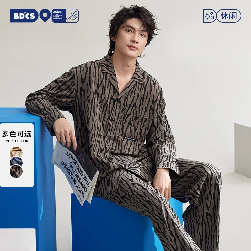 【礼盒装】睡衣男士春秋款秋季纯棉长袖休闲大码2024年新款家居服