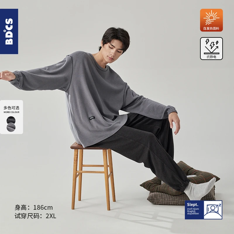 男士睡衣秋季新款保暖德绒休闲大码可外穿春秋款薄绒家居服男套装