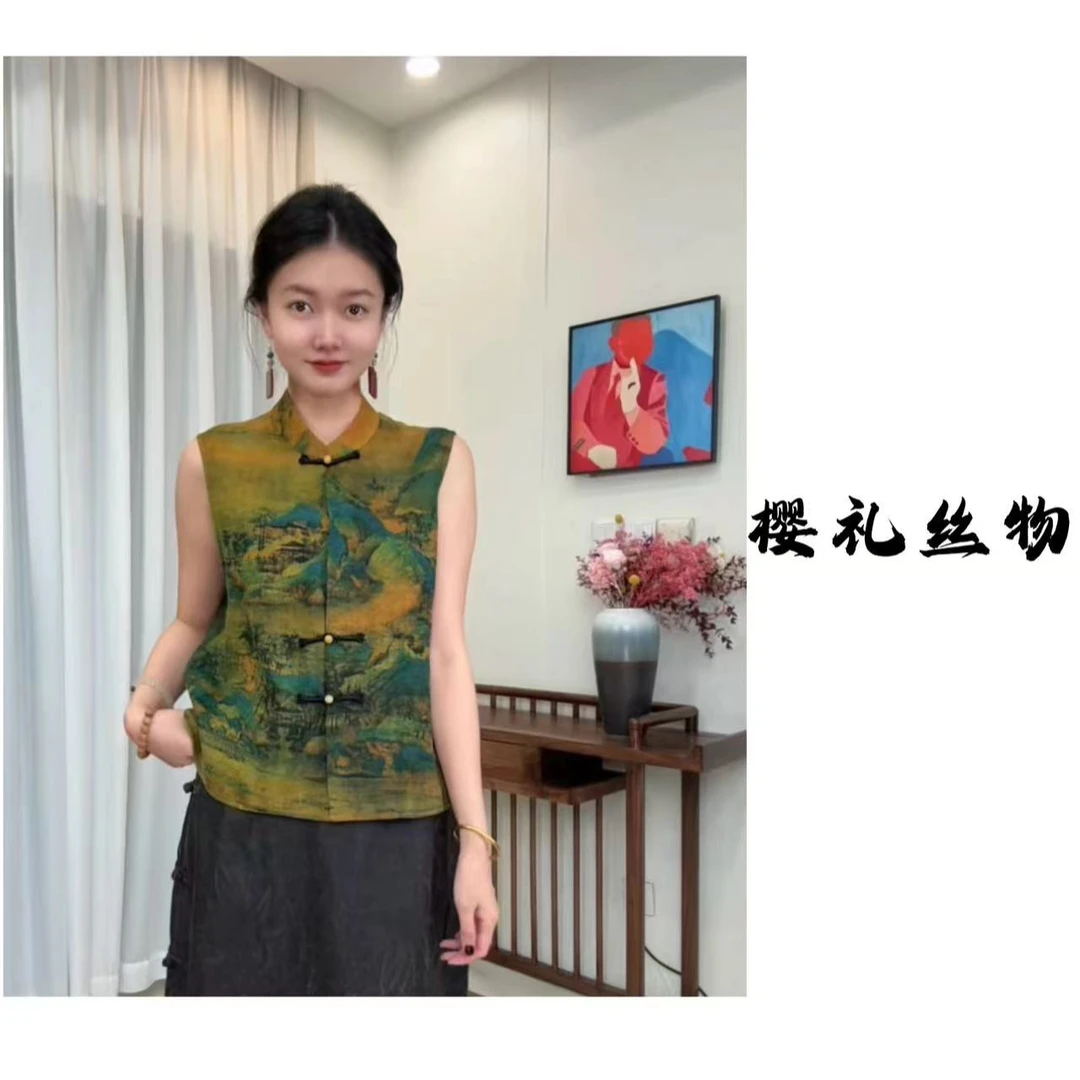 【樱礼丝物】千里江山宝相花中式香云纱马甲