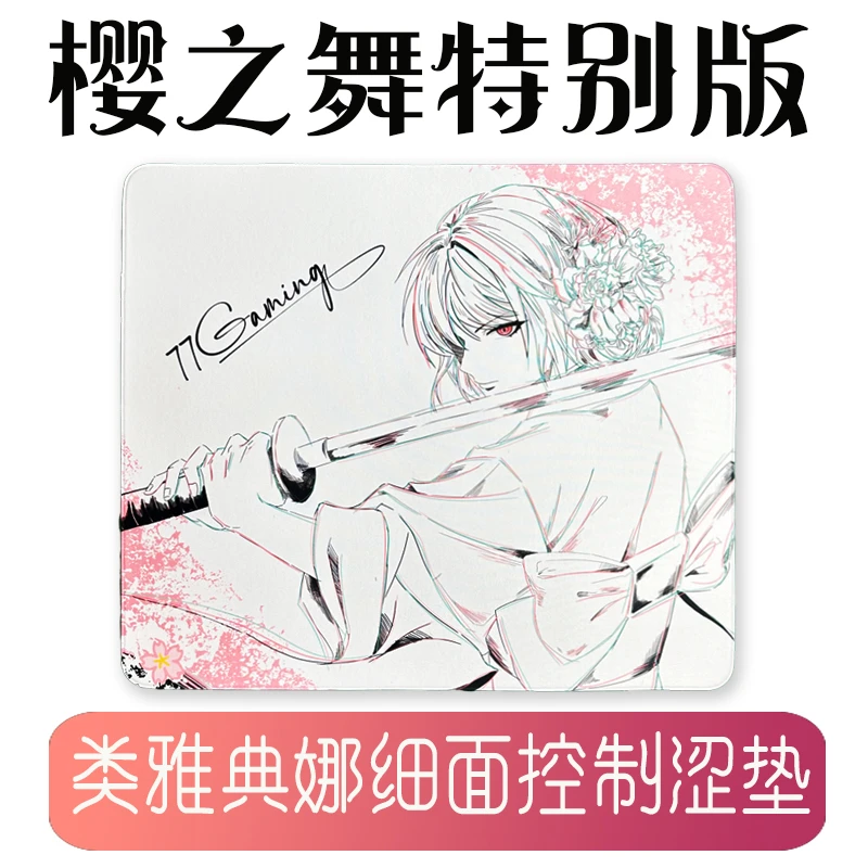 77gaming类雅典娜细面控制涩垫二次元电脑竞技游戏电竞大桌鼠标垫