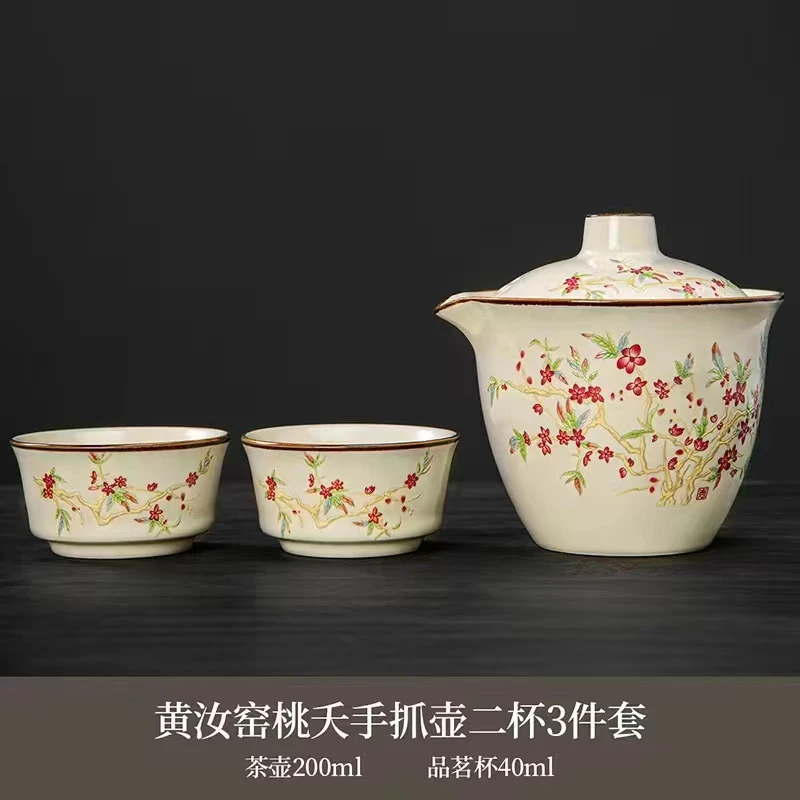 C120黄汝窑功夫茶具套装家用泡茶手抓壶杯办公陶瓷盖碗茶盘一整套