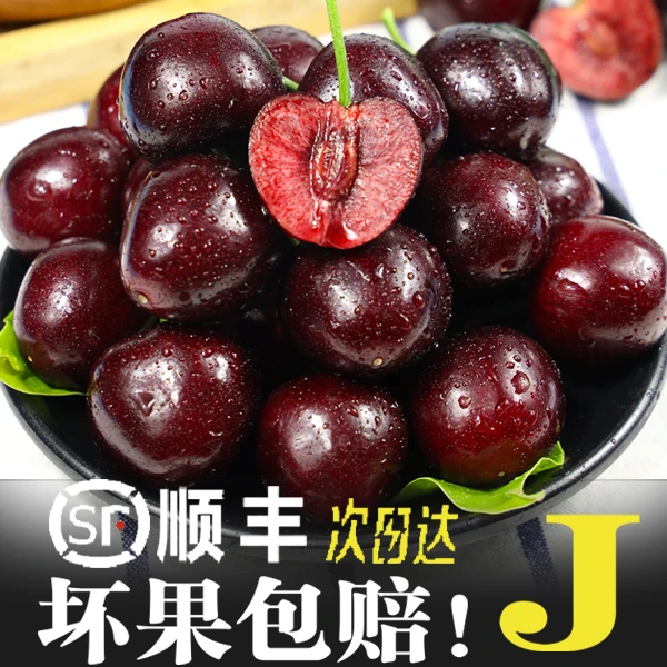 Lapins 进口智利车厘子新鲜水果包邮 5斤34-36mm顺丰京东粉丝专属