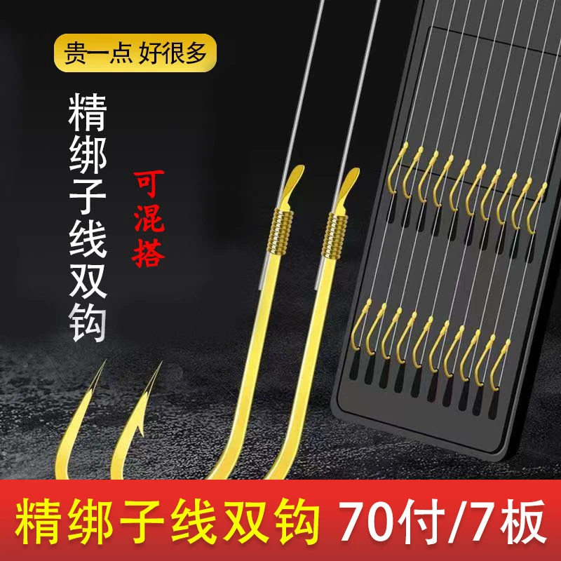粉丝福利金袖伊势尼金海夕子线双钩45cm手工精绑鱼钩
