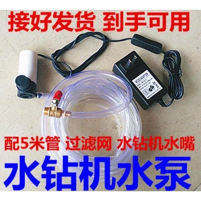 水钻机专用抽水加水打眼打孔自动供水泵开槽切割机供水潜水泵220V