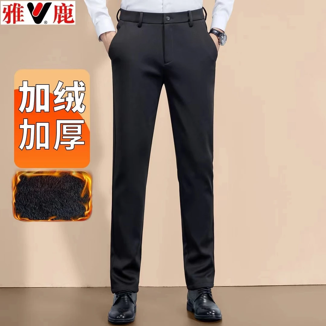 V/雅鹿冬季加绒直筒商务休闲黑色男士长裤上班纯色保暖加厚百搭35