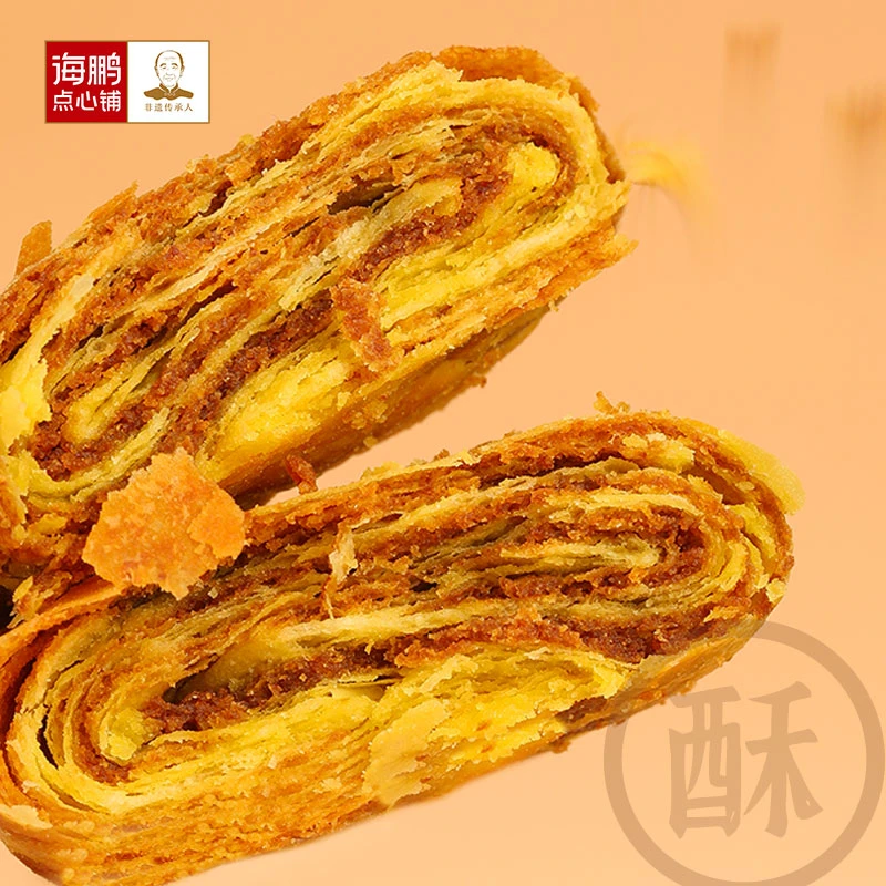 【海鹏黑糖焙子】手工现做醇香解馋办公室零食黑糖焙子传统早餐DB