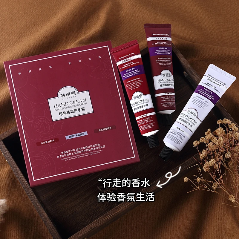 护手霜补水滋润保湿淡化手纹防干裂嫩白双手便携学生党护手霜套盒