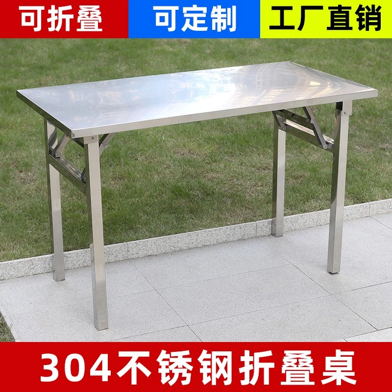岚之岚不锈钢折叠桌落地厨房切菜台户外露营烧烤工作写字摆摊家用