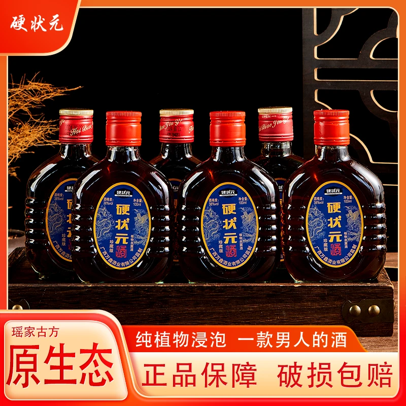 硬状元浓香型植物浸泡酒 100ml