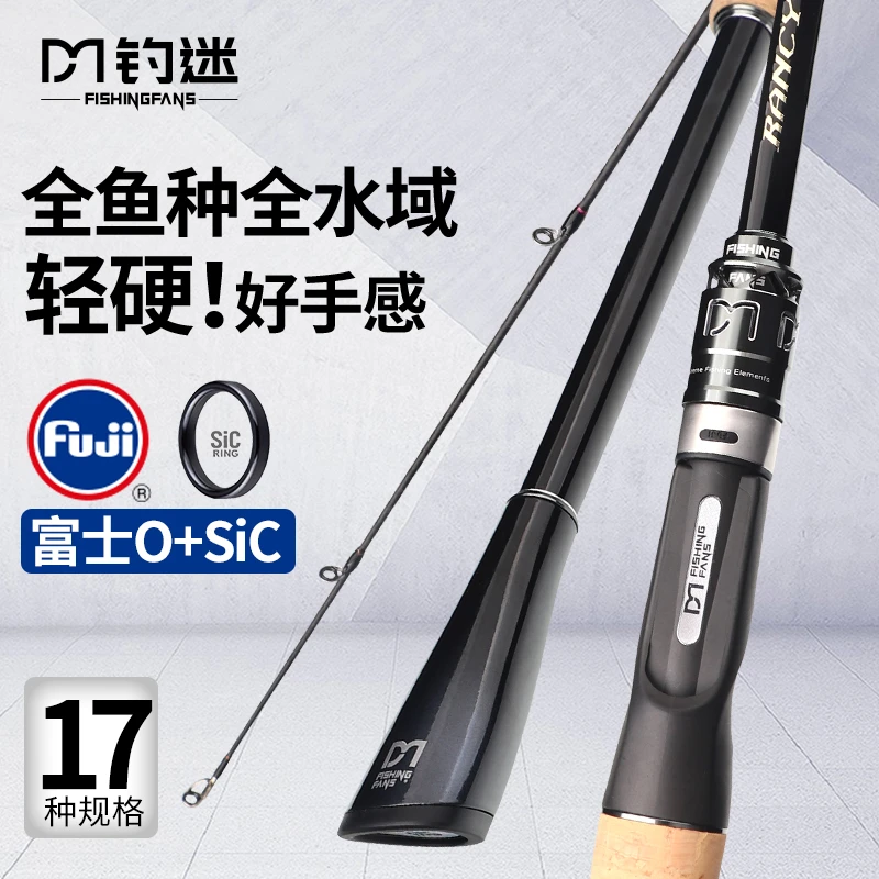 钓迷蘭溪MAX泛用路亚竿杆远投鲈鱼鳜鱼直柄枪柄钓鱼竿sic导环套装