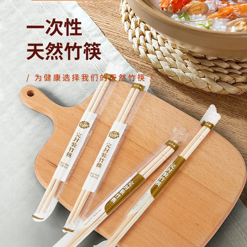 云娜云娜一次性筷子卫生外卖家用独立包装精品毛竹方便快餐防滑