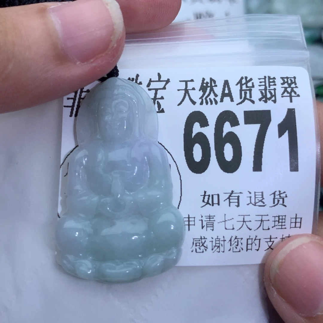 翡翠颈饰未镶嵌6671。