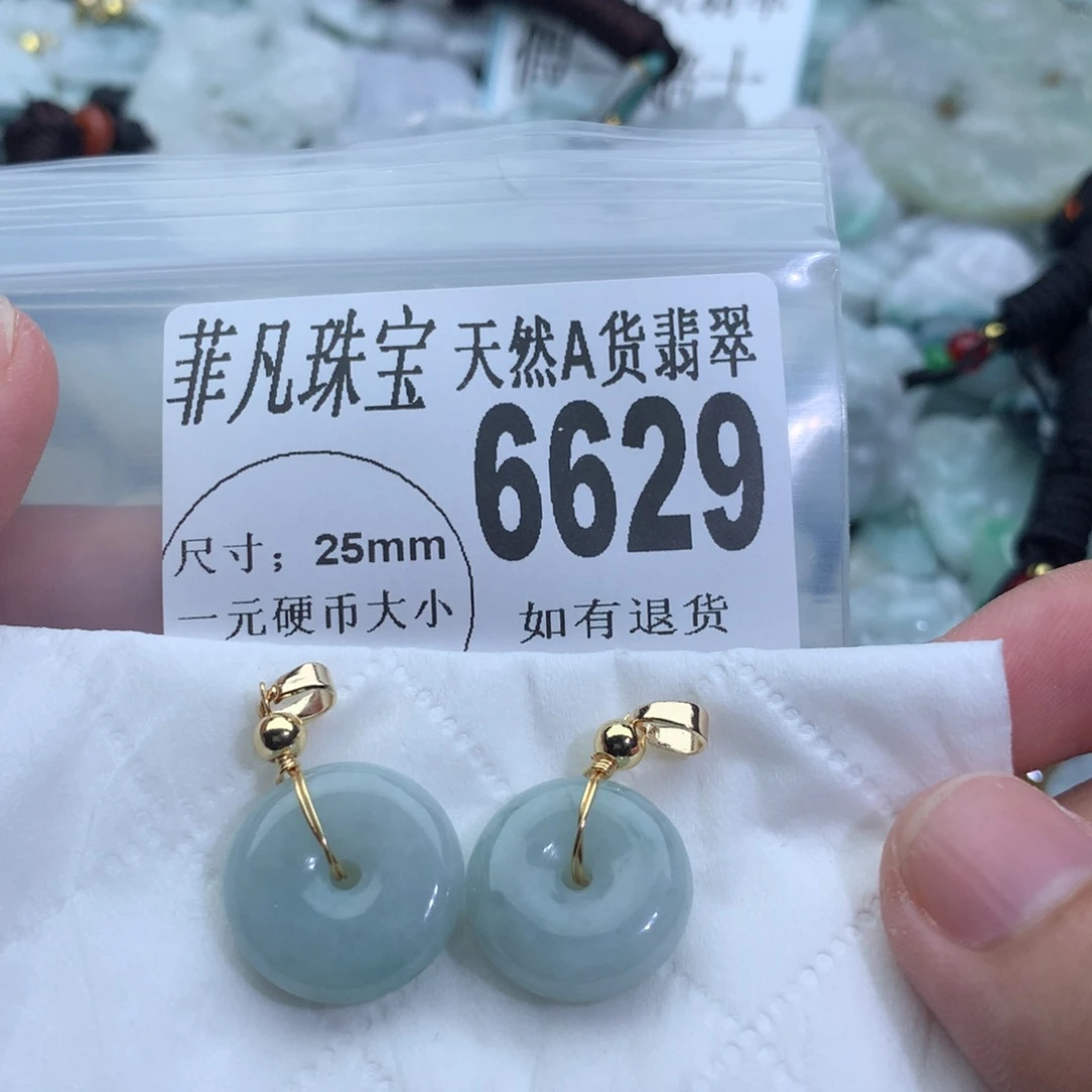 翡翠颈饰未镶嵌6629。