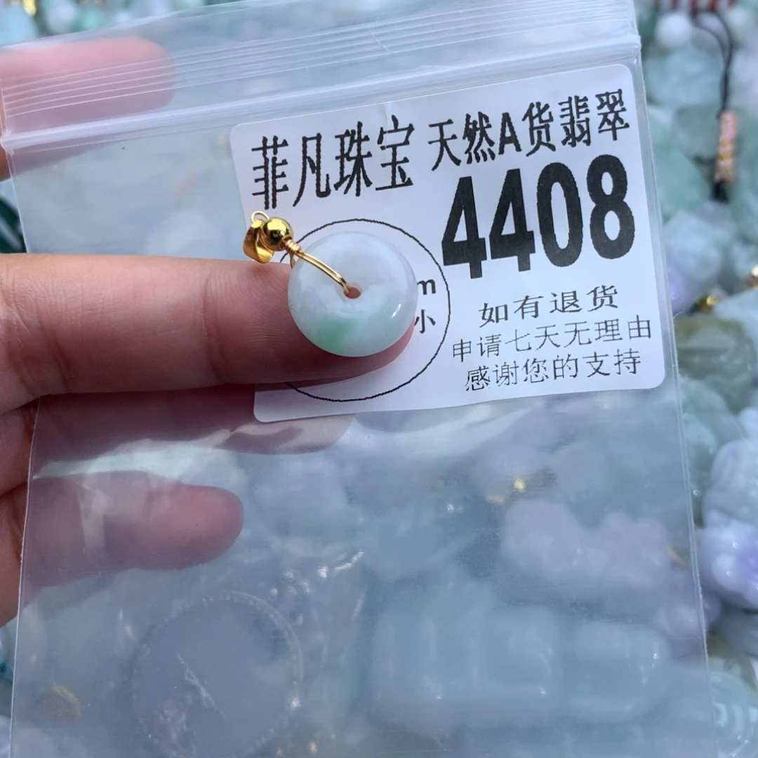 翡翠颈饰未镶嵌4408，