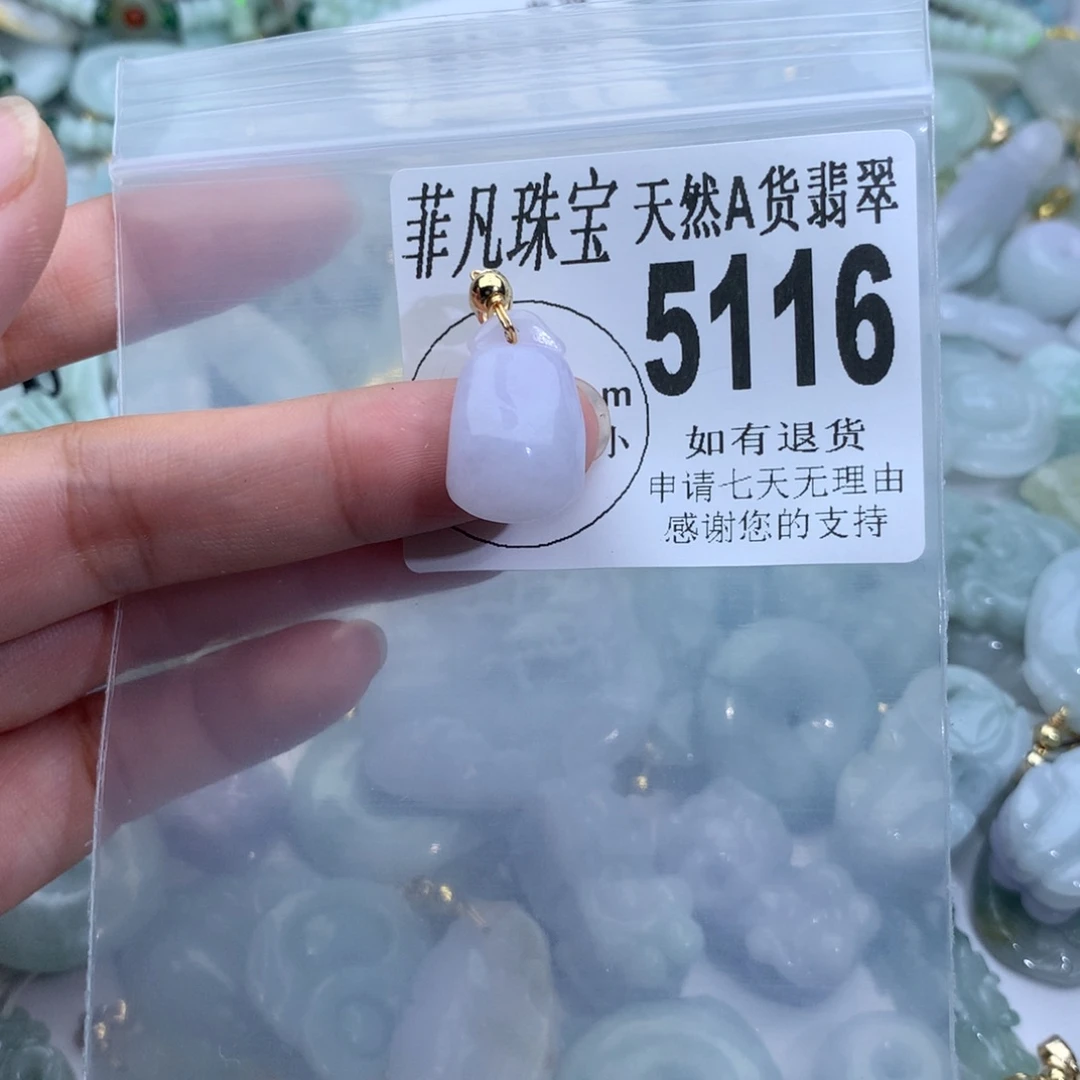 翡翠颈饰未镶嵌5116。