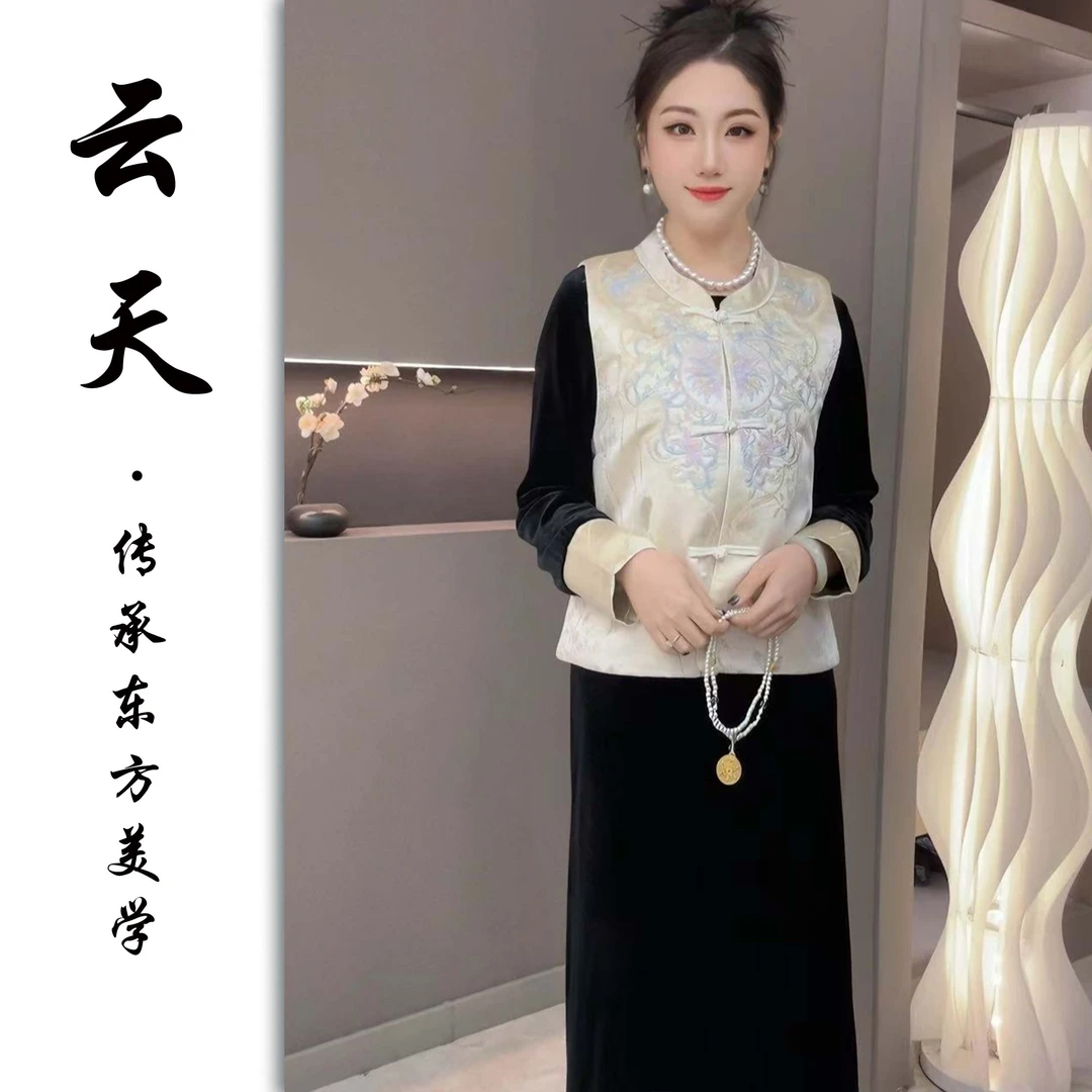 6902云天定制大码冬加棉新中式刺绣盘扣减龄马甲+丝绒连衣裙套装
